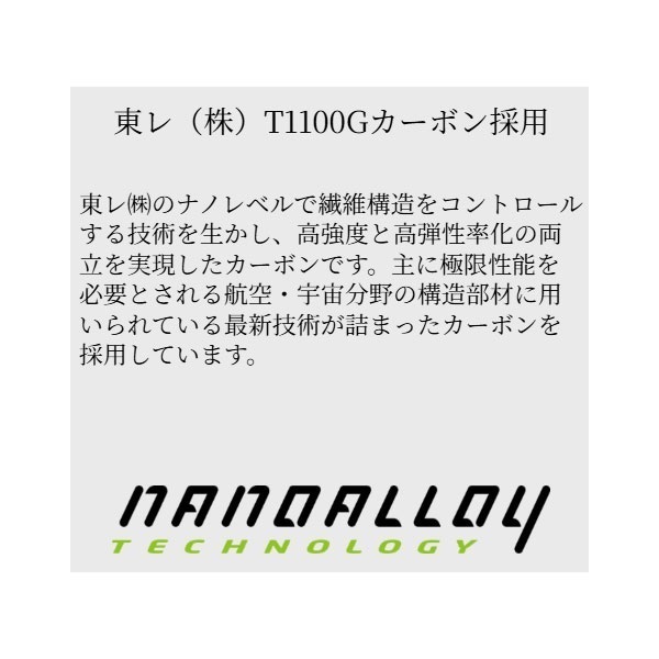 21 エギゾースト5G